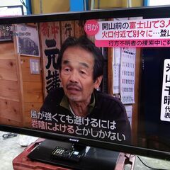 ⑪【超美品】52インチ 液晶テレビ ソニー BRAVIA【取説あり】