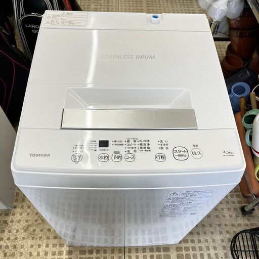 7/9TOSHIBA 洗濯機 AW-45M9 2020年製 4.5キロ 単身向け