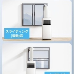 業務用 スポットクーラー スポットエアコン 移動式 クーラー