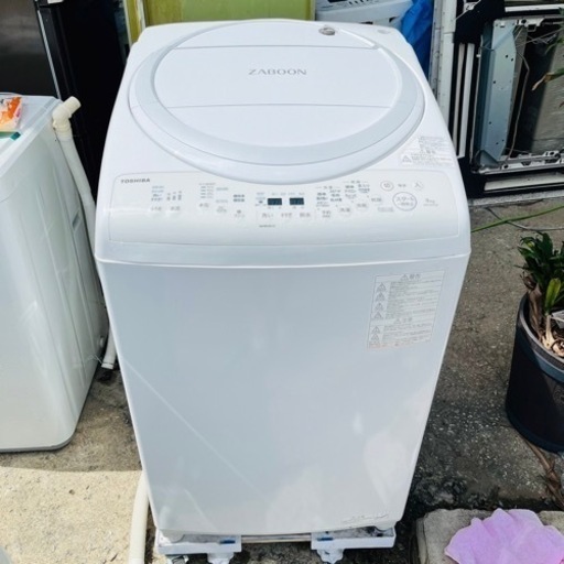 【‼️ファミリーサイズ‼️】洗濯機8kg東芝２０２０年AW-8V9