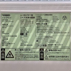 トレファク神戸南店】TWINBIRD 2021年製 2ドア冷蔵庫です‼︎【取りに来