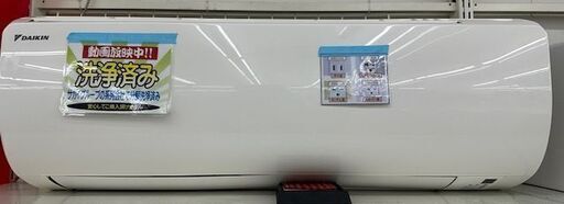 【ドリーム川西店御来店限定】 ダイキン エアコン F22WTES-W 2.2Kw 2019年製 動作確認／クリーニング済み 【2001836255601237】