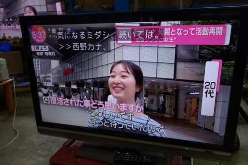 ⑩【美品】40インチ SHARP AQUOS クアトロン 液晶テレビ