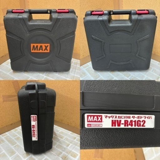 I334  MAX ねじ打機 高圧接続ターボドライバ HV-R41G2  ⭐ 簡易クリーニング済