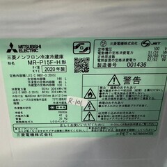 大阪送料無料★3か月保障付き★冷蔵庫★2020年★ミツビシ★2ドア★MR-P15F-H★R-101