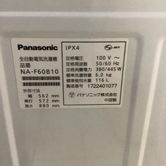Panasonic  パナソニック　洗濯機　2017年製  
NA-F60B10  6㎏