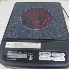 ∀30 SR クッキングヒーター MFG エムエフジー スーパーラジエント SRH-FG-300 検：卓上 IH 電気 コンロ