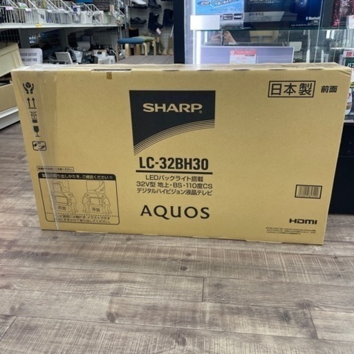 SHARP AQUOS 32型 LED液晶テレビ 新品