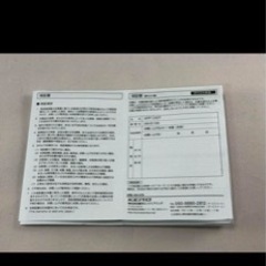 KEIYO APPCAST  AN-S109