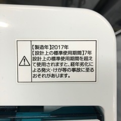 安心の6ヶ月保証付き！ Haier全自動洗濯機2017年製4.5kg【トレファク堺福田店】