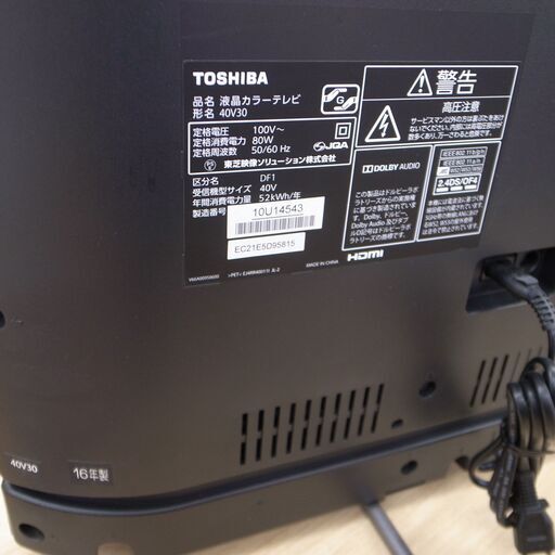 41/606 東芝 40型テレビ 2016年製 40V30【モノ市場知立店】 41/606 東芝 40型テレビ 2016年製 40V30【モノ市場知立店】 【公式通販】