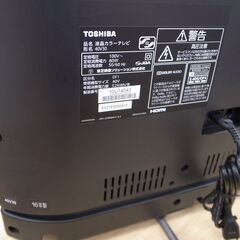 41/606 東芝 40型テレビ 2016年製 40V30【モノ市場知立店】