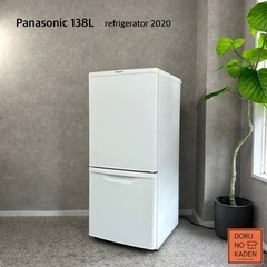 パナソニック 冷蔵庫 マットバニラホワイト 138L 2ドア 除菌清掃済 美品 冷蔵庫 パーソナルタイプ マットバニラホワイト NR-B14FW-W