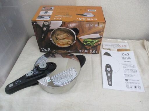 ∀43 圧力鍋 D\u0026S 3.0L DSPC6010 家庭用圧力鍋 検：調理器具 IH対応 ガス クッキングヒーター