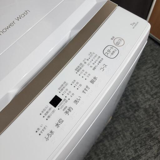 ‍♂️h060724売約済み❌6581‼️配送設置は無料‼️最新2023年製✨東芝 7kg 洗濯機