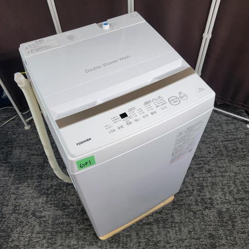 ‍♂️h060724売約済み❌6581‼️配送設置は無料‼️最新2023年製✨東芝 7kg 洗濯機