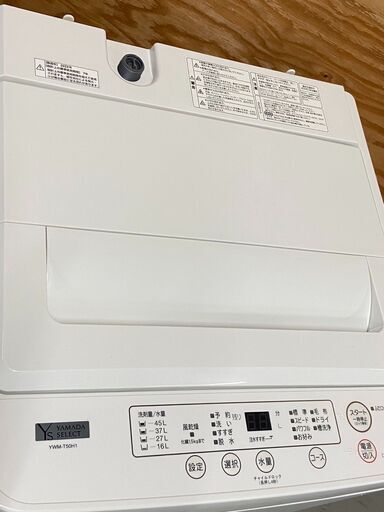 ヤマダセレクト YWM-T50H1 2022年製 洗濯機 5Kg 198 - 洗濯機