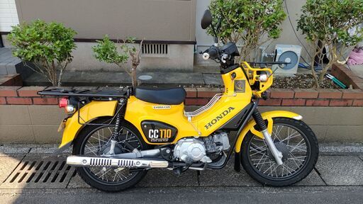 ホンダ　クロスカブJA45イエロー