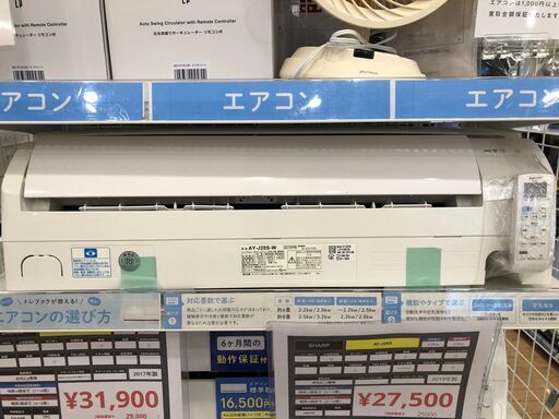 トレファク高槻店】安心の1年間保証!取りに来られる方限定 トレファク高槻店】安心の1年間保証!取りに来られる方限定