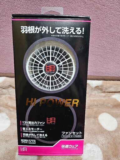 未使用☆空調服用ファンセット\u0026バッテリー