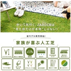 新品未開封】人工芝 1m×10m 6本