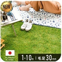 新品未開封】人工芝 1m×10m 6本