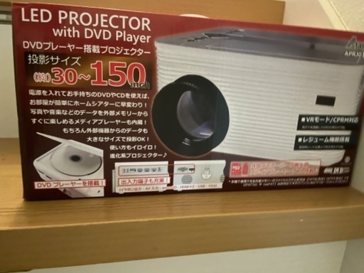プロジェクター 動作確認のみ