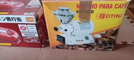 生活雑貨 調理器具　コーヒーグラインダー　コーヒーミラー