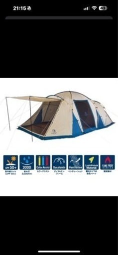 最終価格ホールアース (約4〜5人用) 品番 WE27DA03 サイズ　(約)330×645×200(h)