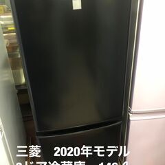 人気のブラック！！　美品！2ドア冷蔵庫　146ℓ　2020年モデル