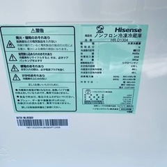 Hisense　ノンフロン冷凍冷蔵庫　HR-D1304