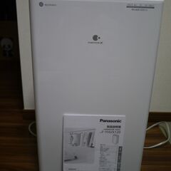 Panasonic 衣類乾燥除湿機 F-YHVX120