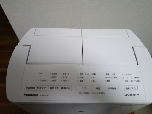 【展示品未使用】Panasonic パナソニックF-YHVX120 Panasonic（パナソニック） F-YHVX120-W 衣類乾燥除湿機 ハイブリッド