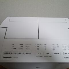 Panasonic 衣類乾燥除湿機 F-YHVX120