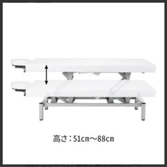 ❗️美品❗️掲載7/20まで エステ マッサージ ベッド ヘッドレスト 電動