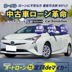 月々２万円〜＼誰でも車が持てる次世代自社ローン専門店／全国対応！...