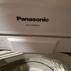 パナソニック　洗濯機　簡易乾燥　7キロ
