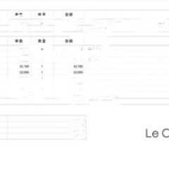 【ファーストオーナー】ブライダルインナー