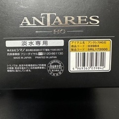 19 アンタレス HG 右ハンドル　GOMEXUS ゴメクサス　カスタム　バス釣り　ブラックバス　SHIMANO シマノ