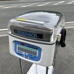 ホーロー看板】太田胃散レトロ看板