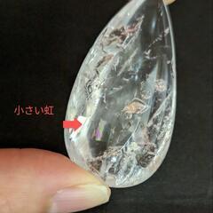 超激レア ウォーターインクォーツ(水入水晶)ルース 小さい虹ありv