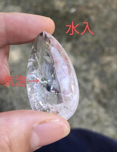 超激レア　ウォーターインクォーツ(水入水晶)ルース　小さい虹ありｖ