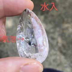 超激レア　ウォーターインクォーツ(水入水晶)ルース　小さい虹ありｖ 超激レア ウォーターインクォーツ(水入水晶)ルース 小さい虹ありv