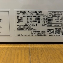 しろくま君 8畳用 中古