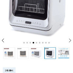 配達設置無料！ フラットタイプ冷蔵庫 110L おしゃれ BL03