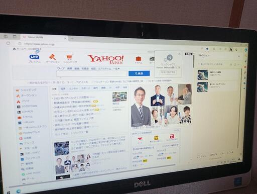 緊急●値下げ●パソコン　DELL inspiron 3052　省スペースタイプ