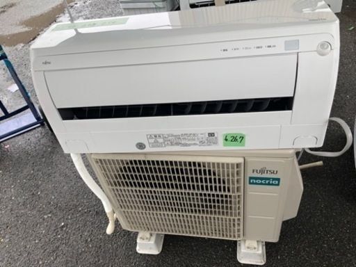 標準取付工事費込み金額 富士通ゼネラル　【良品】エアコン　D-TKシリーズ　主に8畳　AS-D252MTK