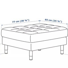 LANDSKRONA ランズクローナ 3人掛けソファ&オットマン　