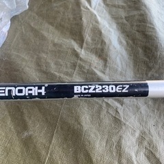 刈払機　草刈機　取引き中