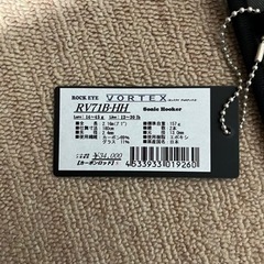 テンリュウ　ヴォルテックス  RV71B-HH